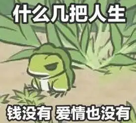 节款游戏,帮你把十辈子的情人都找出来了...