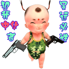 游戏表情包动态搞笑鞠躬