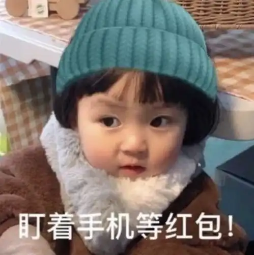 进来收图论表情包,我还从来没输过