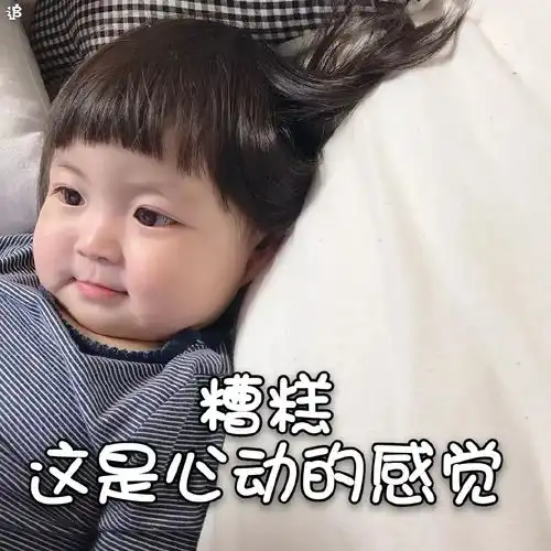 表情包罗熙文字表情包