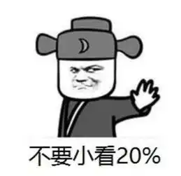 东东聊投资第08期财富增长最锋利的长矛数学篇大结局