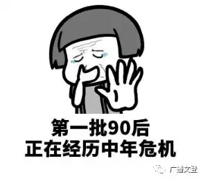 开心茶馆什么叫少年老成