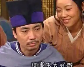 武林外传中的范明喜得麟孙,三代同穿亲子装十分壕气