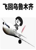 乐游网单机游戏