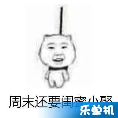 女生为什么穷表情包无水印下载女生为什么穷表情包无水印版