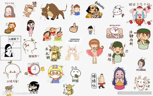 卡通表情包设计图psd分层素材psd分层素材