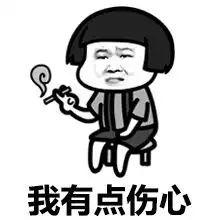 小岳岳菇头系列表情包下载小岳岳岳云鹏蘑菇头系列表情包完整版极光下载站