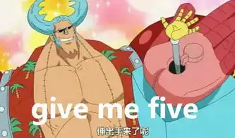 海贼王超级颜艺九人组,草帽海贼团表情包大放送