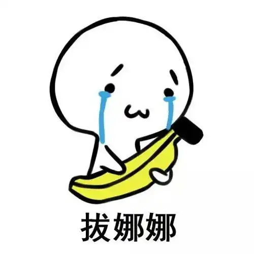 哭泣表情包大全哭的表情包图片大全