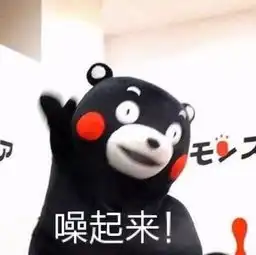 被子图片表情包可爱泰洛