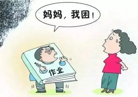 这样陪孩子写作业,专治磨蹭越早用效果越好