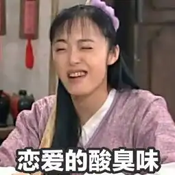 七夕秀恩爱大赛,谁才是头号玩家