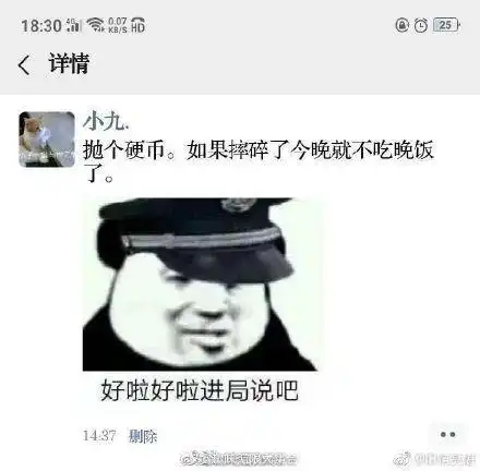 换了个沙雕头像,没想到爸妈把我踢出了家庭群哈哈哈哈哈哈