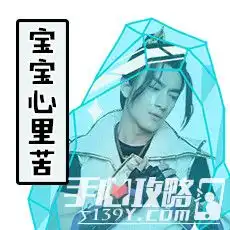 全民恶搞梦幻西游林更新魔性表情包上线