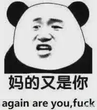 一份剧本,两版剧情,怎么还能这么黑