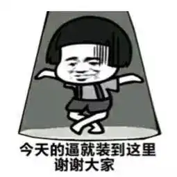 毕业季您有一份电信学院的奖品清单