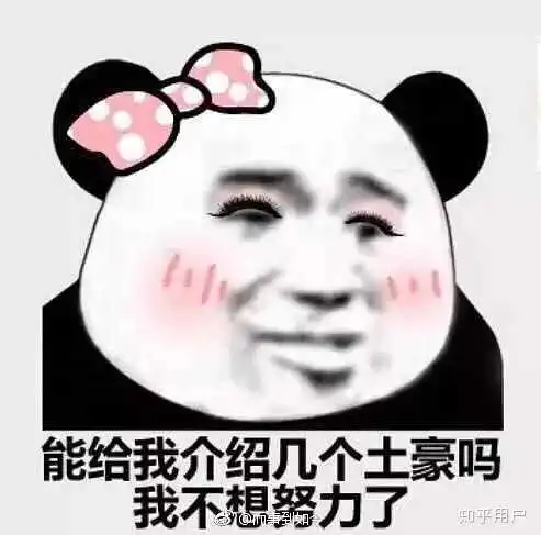 斗表情包斗搞笑恶搞