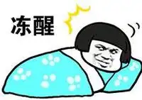 躲被窝玩手机表情包