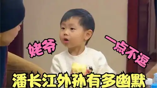 搞笑表情动作小品