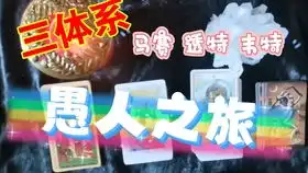 维斯康提塔罗牌22张镀金大版