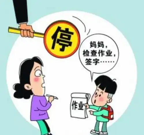 学生作业错一道题,老师家长群里发飙,家长回怼要你何用