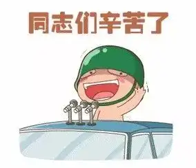 实地调研第二波温带超级便利店盒马鲜生