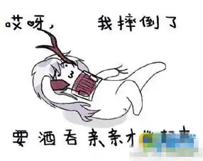 阴阳师经典表情包大合集让你蓝瘦香菇阴阳师