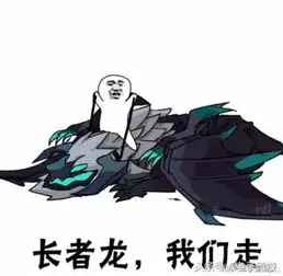 游戏比你重要表情包杰克