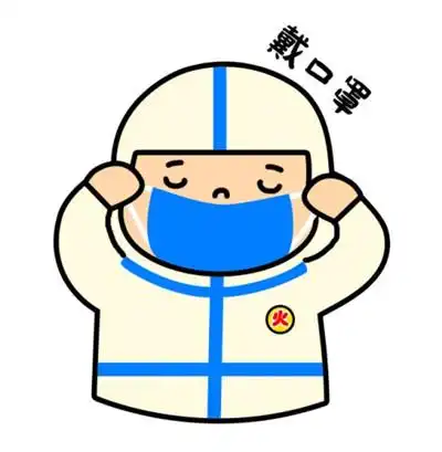 用起来火神山医院抗疫表情包上线了