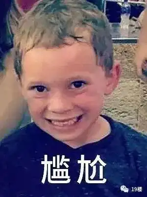 笑喷小时候你都做过什么很傻的事网友思考自己以后上北大还是清华...