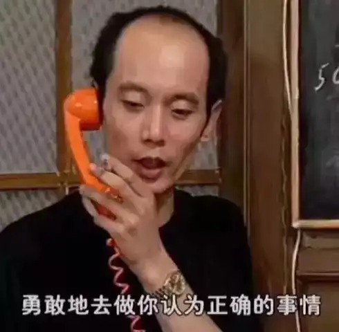 抽烟挨打表情包假如世界