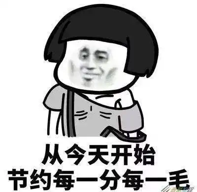 放假在家想赚点零花钱暑假长期兼职安排上