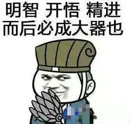 中东人拔枪表情包法语