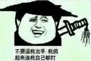 王石out郁亮out鱼死网破撕逼大战上演