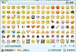 谁有兔斯基的图片包啊不要eif格式的表情包,要gif格式的图片