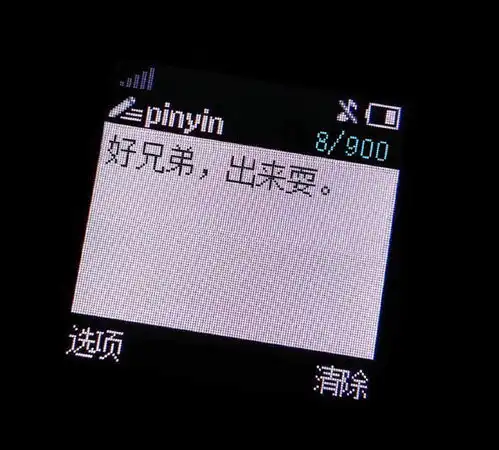 搞笑斗图表情包笑死人动