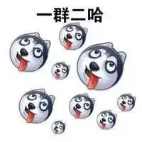 神奇宝贝大舌头表情包
