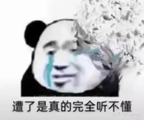 有没有适合疫情期间网上上课的表情包