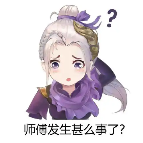 快进来领取冬季新头像和69岁小天的四连表情包