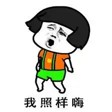 泰国国王久住德国金屋藏娇,因太奔放竟被打