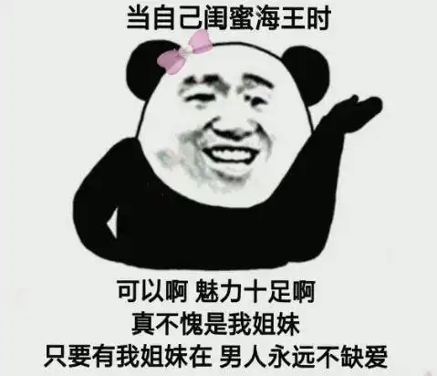表情包搞笑沙雕动图搞笑