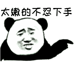 米老鼠表情包gif单身