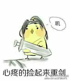 有没有谁有吓得我都仓鼠系列的图片就是那个有关剑三的,吓得我羊毛都掉了,吓得我假胸都掉了什么