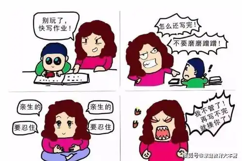 不好意思老师作业交晚了