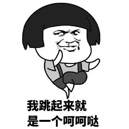 浪起来表情包图片抖音