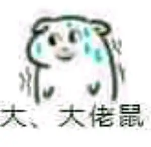 表情包和趣图终极大放送内含图包和四月新番歌单