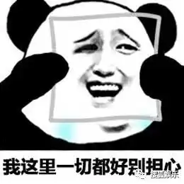 日报张含韵否认与彭冠英恋情罗志祥周扬青疑互相暗讽papi酱全家福曝光