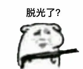 表情包搞笑沙雕动图蓝衣