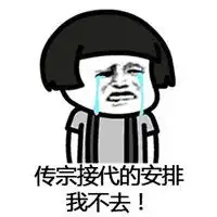 不找对象不换头像找不到对象不换头像微信头像图片大全