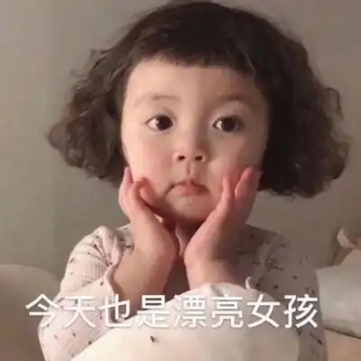 微信朋友圈搞笑背景图萌娃带个性搞怪文字表情图